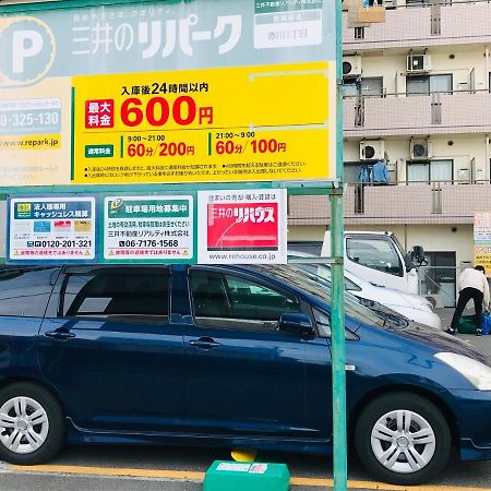 大阪Exsaison Shirokita 803公寓 外观 照片
